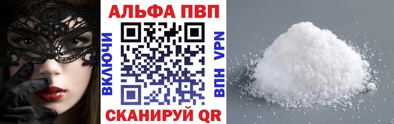 A PVP крисы CK  наркота  Данилов 