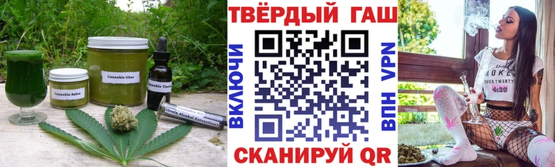 площадка официальный сайт  Данилов  Canna-Cookies марихуана 