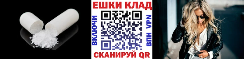 Экстази TESLA  купить наркотики сайты  Данилов 