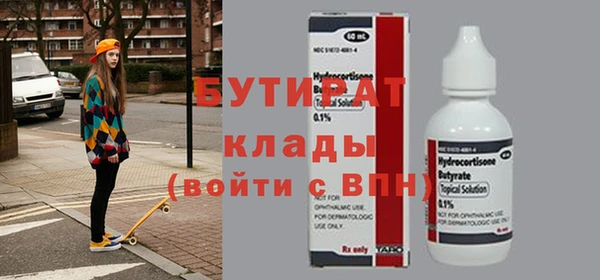 стаф Алексин