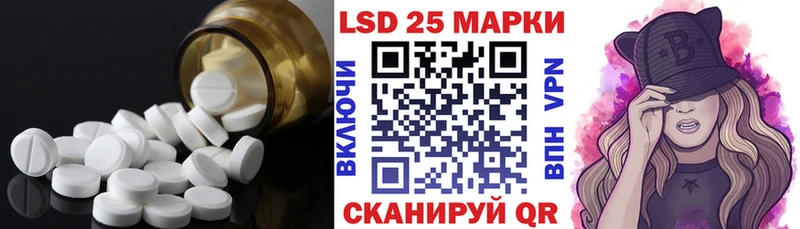 закладки  Данилов  Лсд 25 экстази ecstasy 