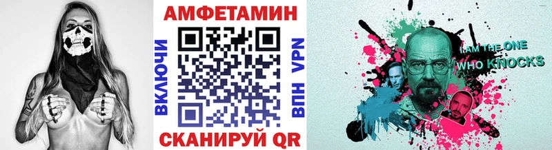 МЕТАМФЕТАМИН винт Данилов