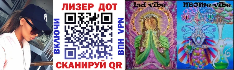 закладки  OMG ссылки  Марки NBOMe 1,5мг  Данилов 